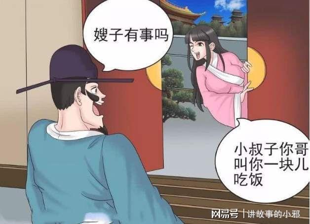 娱乐吃瓜酱漫画完整版,漫画中的娱乐圈风云录
